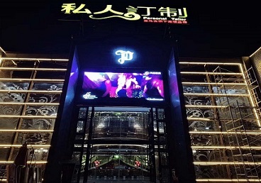 中阳中低档荤素KTV少爷会所体验-私人定制KTV消费荤素点评